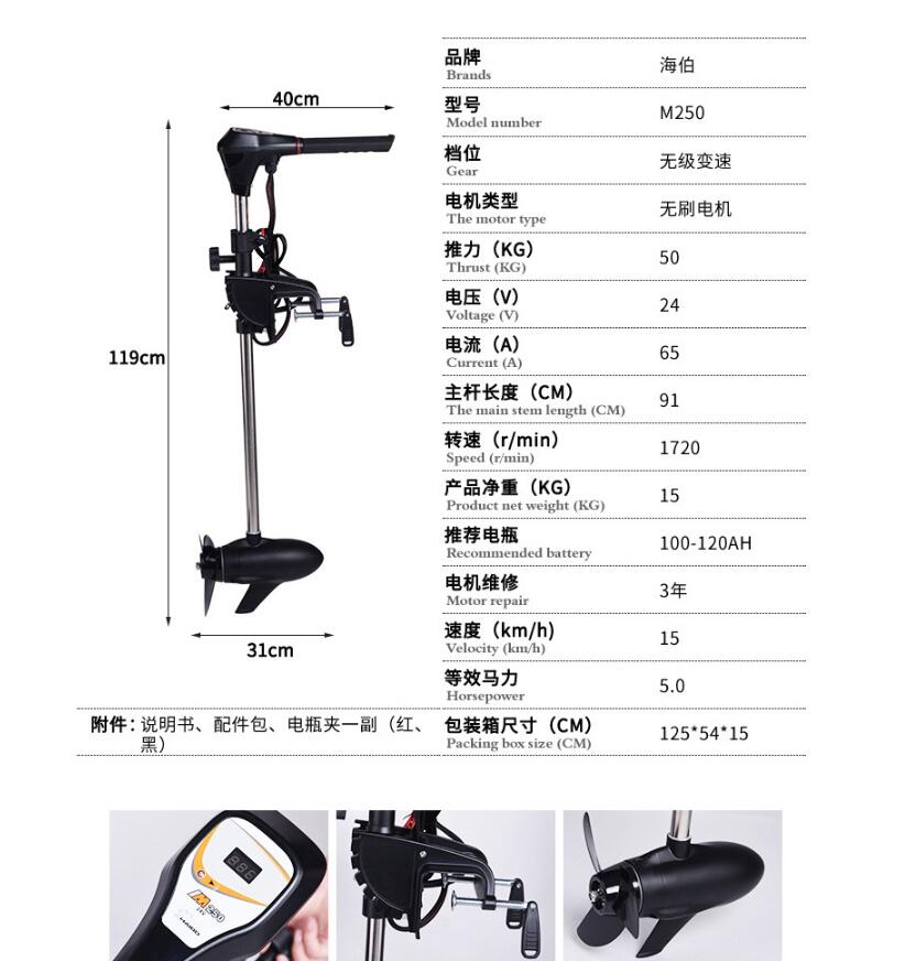 Facotry Price Marine HAIBO M25 - Fishing Boat Outboard Motor ulasan dan harga