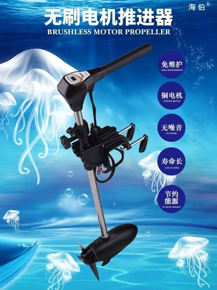 Facotry Price Marine HAIBO M25 - Fishing Boat Outboard Motor ulasan dan harga