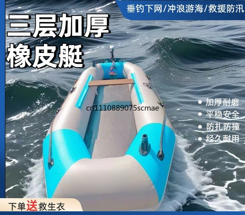 Thick Hard Bottom Inflatable R - Fishing Boat Inflatable ulasan dan harga