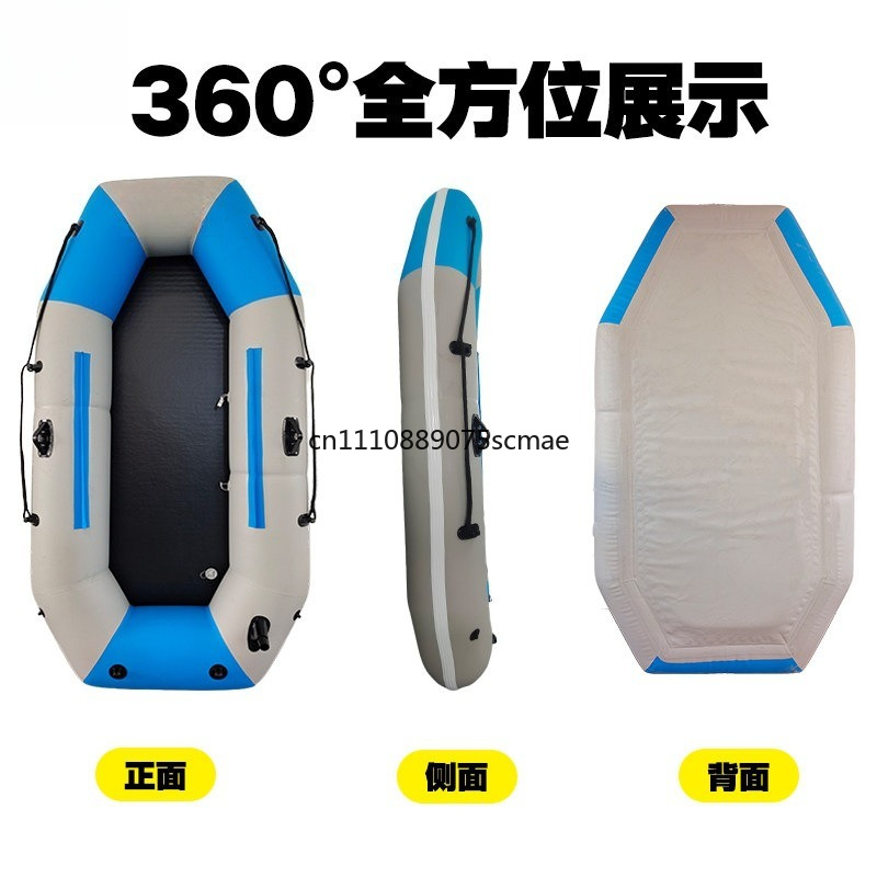Thick Hard Bottom Inflatable R - Fishing Boat Inflatable ulasan dan harga
