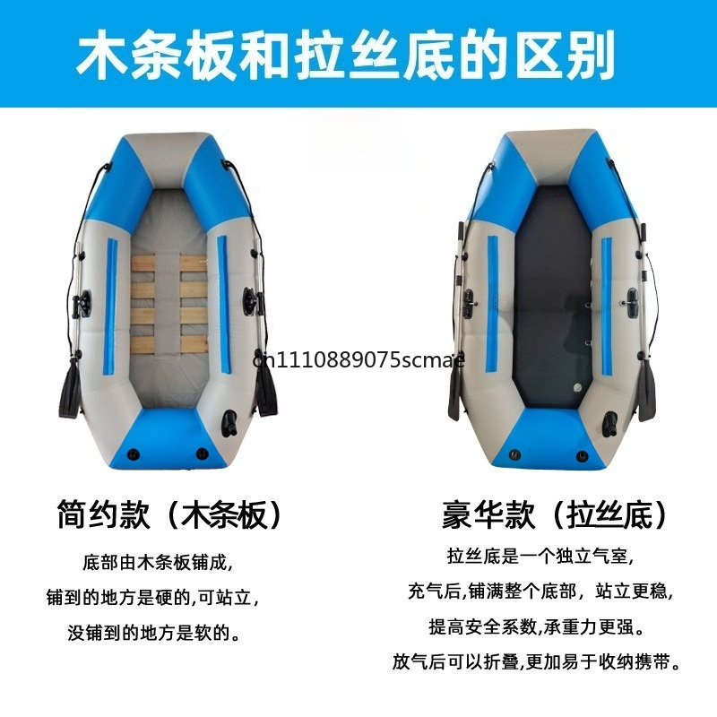 Thick Hard Bottom Inflatable R - Fishing Boat Inflatable ulasan dan harga