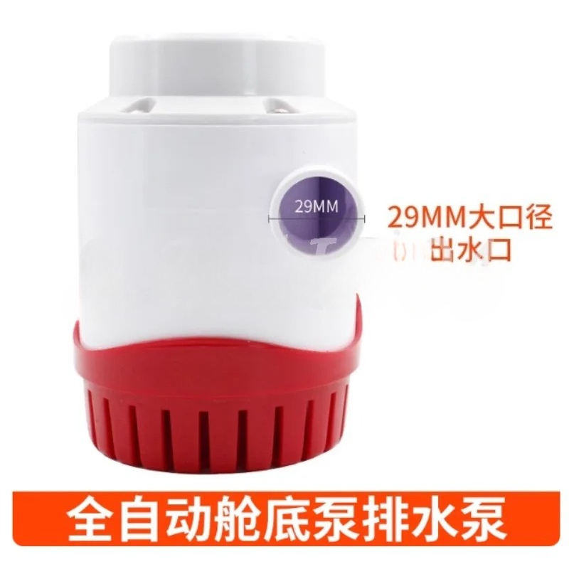 New Automatic Bilge Pump 12V 2 - Fishing Boat Bilge Pump ulasan dan harga